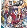 Discount Falcom Eiyuu Densetsu: Sen no Kiseki [Limited Edition]