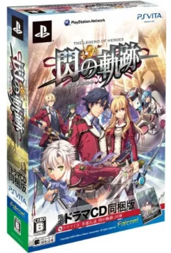 Discount Falcom Eiyuu Densetsu: Sen no Kiseki [Limited Edition]