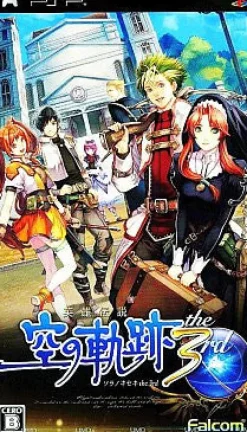 Hot Falcom Eiyuu Densetsu: Sora no Kiseki the 3rd