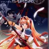 Falcom Eiyuu Densetsu: Sora no Kiseki SC