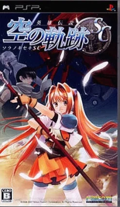 Falcom Eiyuu Densetsu: Sora no Kiseki SC