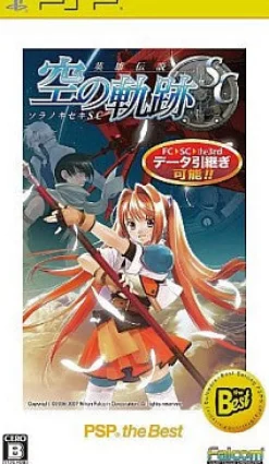 Online Falcom Eiyuu Densetsu: Sora no Kiseki SC (PSP the Best)