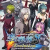 Discount Falcom Eiyuu Densetsu Sora no Kiseki SC Evolution [Limited Edition]