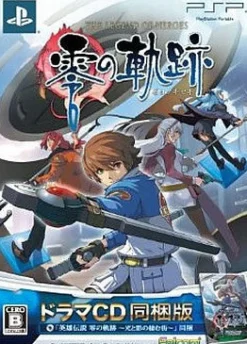 Falcom Eiyuu Densetsu: Zero no Kiseki [Drama CD Edition] New