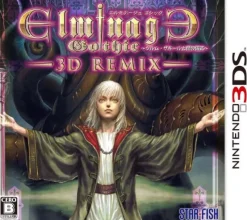 Starfish Elminage Gothic 3D Remix: Ulm Zakir to Yami no Gishiki Outlet