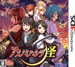 Starfish Elminage Ibun: Ame no Mihashira Kai Sale