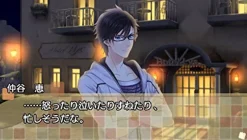 Best Idea Factory Enkeltbillet