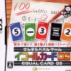 Outlet Denyu-Sha Equal Cards DS