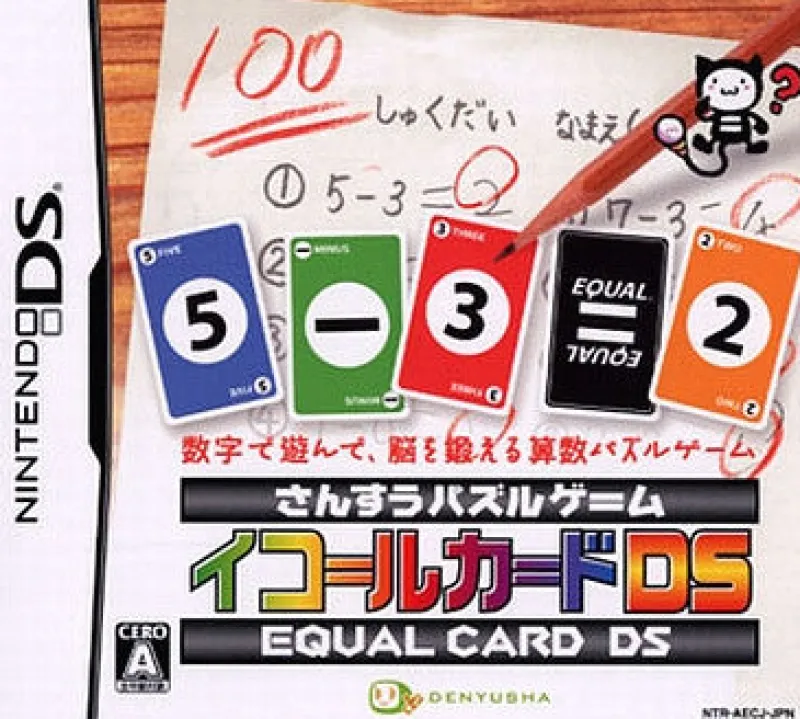 Outlet Denyu-Sha Equal Cards DS