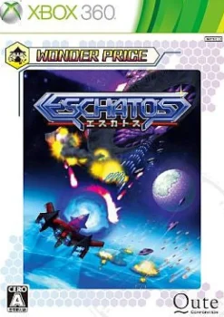 Clearance Qute Eschatos [Wonder Price Version]