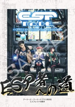 M2 ESP Ra.De. Psi - Nintendo Switch Sale