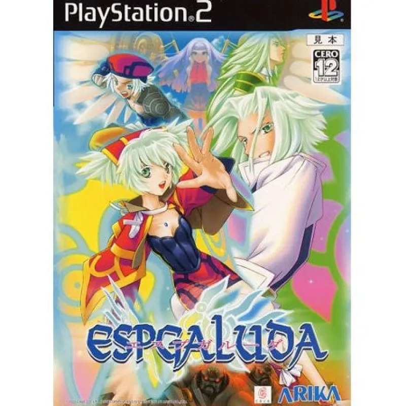 Arika Espgaluda