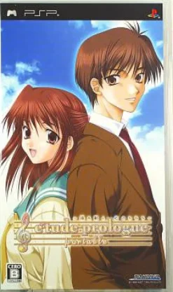 Online Takuyo E'tude Prologue: Yureugoku Kokoro no Katachi Portable