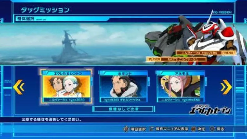 Bandai Namco Games Eureka Seven AO: Jungfrau no Hanabanatachi Game & OVA Hybrid Disc Sale