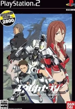 Bandai Namco Games Eureka Seven: New Wave Graduation (Welcome Price 2800) Best