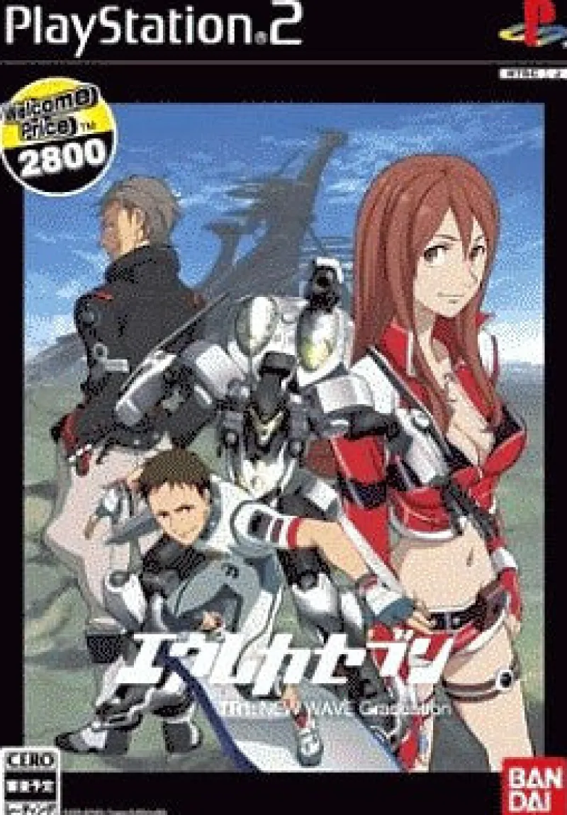 Bandai Namco Games Eureka Seven: New Wave Graduation (Welcome Price 2800) Best