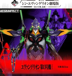 Sale Bandai Spirits Evangelion Shin Gekijouban: Q - EVA-13 - Ichiban Kuji Evangelion Shin Gekijouban ~Eva-13, Kidou!~ Mega Impact - A Prize