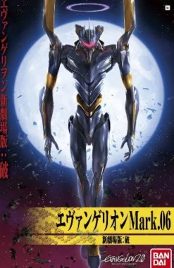 Bandai Evangelion Shin Gekijouban - EVA Mark.06 - LM-HG Outlet