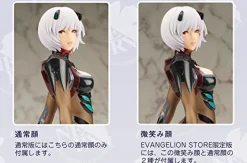 Hot Flare Evangelion Shin Gekijouban: Q - Ayanami Rei - Limited Edition