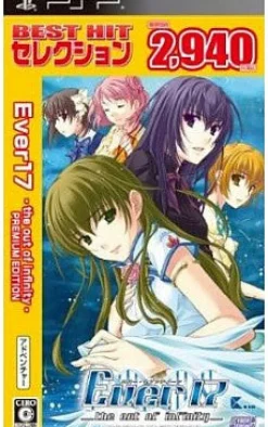 Sale Cyber Front Ever17: The Out of Infinity Premium Edition (Best Hit Selection)