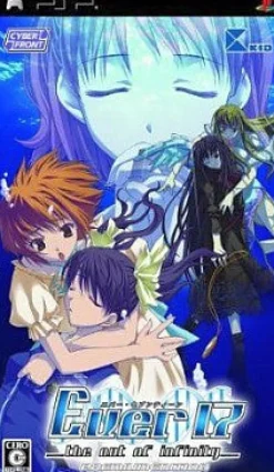 Cyber Front Ever17: The Out of Infinity Premium Edition Hot