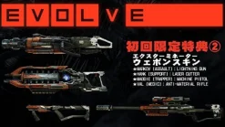 Sale 2K Games Evolve