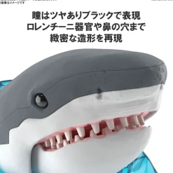 Bandai Spirits Exploring Lab Nature Great White Shark Plastic Model Clearance