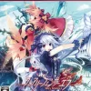 Compile Fairy Fencer f Online