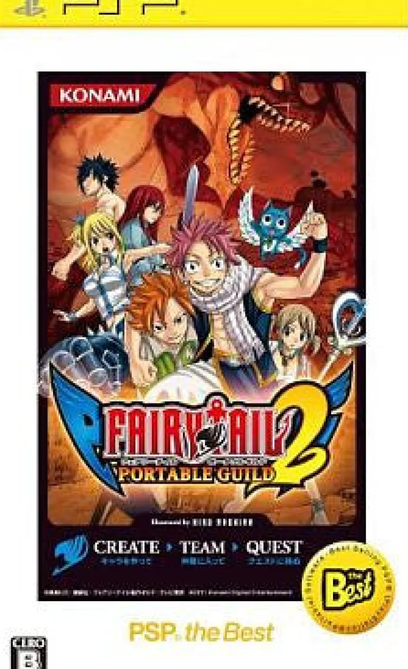 Konami Fairy Tail: Portable Guild 2 (PSP the Best)