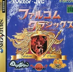 Falcom Classics Outlet