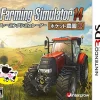 Intergrow Farming Simulator 14 Pocket Nouen 2 Discount