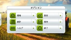 Intergrow Farming Simulator 14 Pocket Nouen 2 New