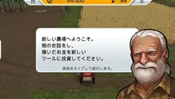 Intergrow Farming Simulator 14 Pocket Nouen 2 New