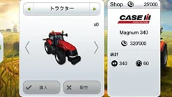 Intergrow Farming Simulator 14 Pocket Nouen 2 New