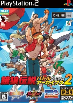 SNK Playmore Fatal Fury Battle Archives 2 Best