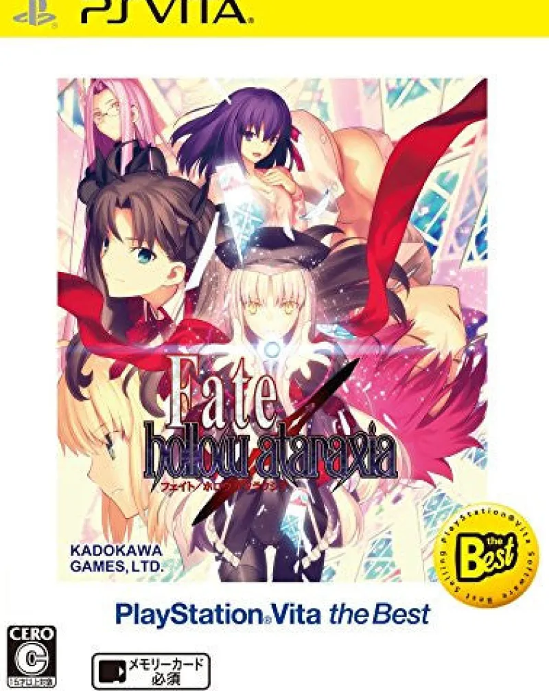 Outlet Kadokawa Games Fate/Hollow Ataraxia (PlayStation Vita the Best)