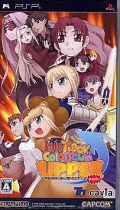 Capcom Fate/Tiger Colosseum Upper Online