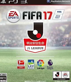 Best Electronic Arts FIFA 17