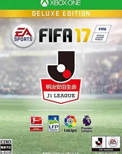 Clearance Electronic Arts FIFA 17 [Deluxe Edition]