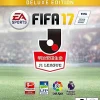Electronic Arts FIFA 17 [Deluxe Edition] Outlet