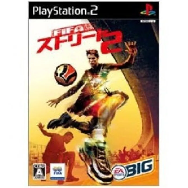 Electronic Arts Fifa Street 2 Hot
