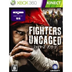 Ubisoft Fighters Uncaged Sale