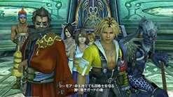 Square EnixRated By Our Customers Final Fantasy X / X-2 HD Remaster Clearance