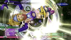 Square EnixRated By Our Customers Final Fantasy X / X-2 HD Remaster Clearance