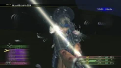 Square Enix Final Fantasy X-2 HD Remaster Best