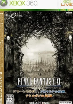 Square Enix Final Fantasy XI: Treasures of Aht Urhgan Hot
