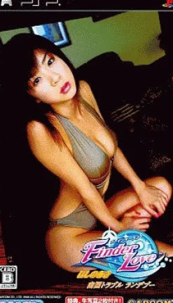 Capcom Finder Love: Aki Hoshino Outlet