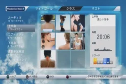 Ubisoft Fit in Six: Carada o Kitaeru 6-tsu no Youso Discount