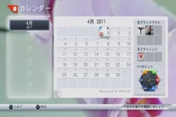 Ubisoft Fit in Six: Carada o Kitaeru 6-tsu no Youso Discount