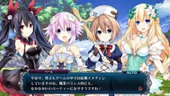 New Compile Heart Four Goddesses Online Cyber Dimension Neptune